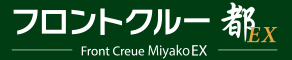 旅館向けホテルシステム｜フロントクルー都EX