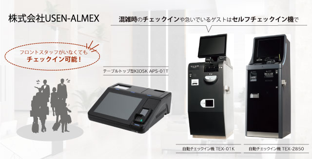 SystemGear/SelfCin