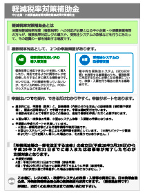 若者のための合同企業説明会 in エル・おおさか